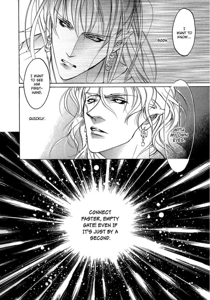 Genwaku no Kodou Chapter 78 page 13 - Chapter 78