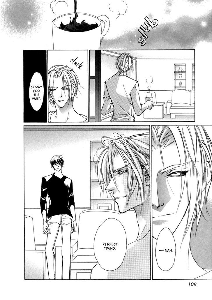 Genwaku no Kodou Chapter 78 page 15 - Chapter 78
