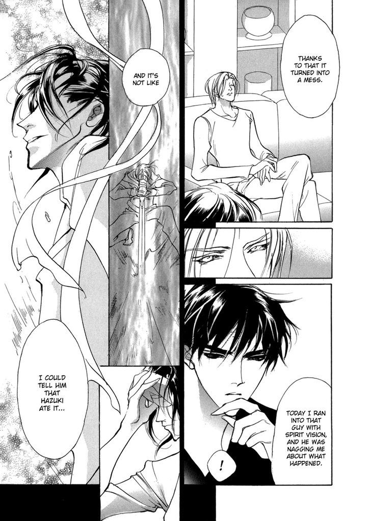 Genwaku no Kodou Chapter 78 page 18 - Chapter 78