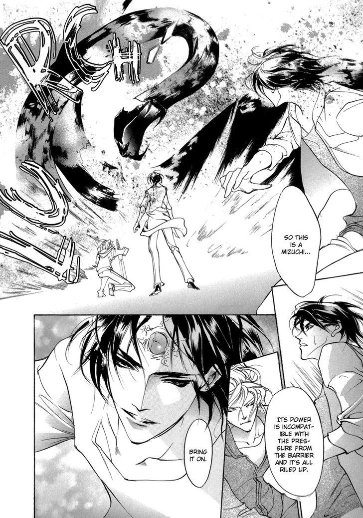 Genwaku no Kodou Chapter 78 page 19 - Chapter 78