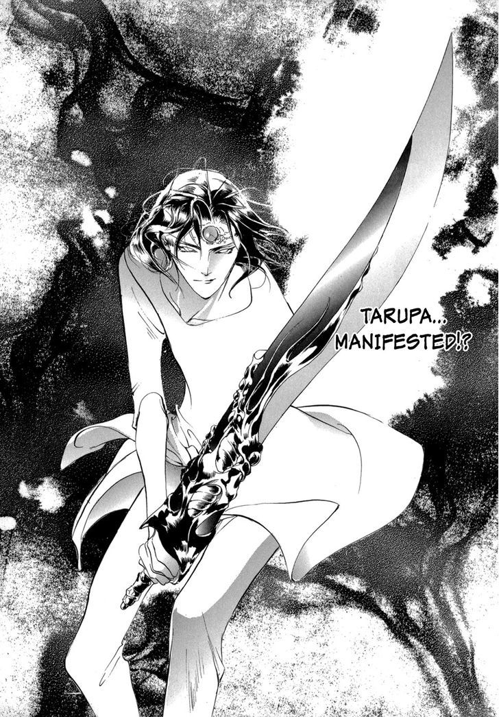 Genwaku no Kodou Chapter 78 page 21 - Chapter 78