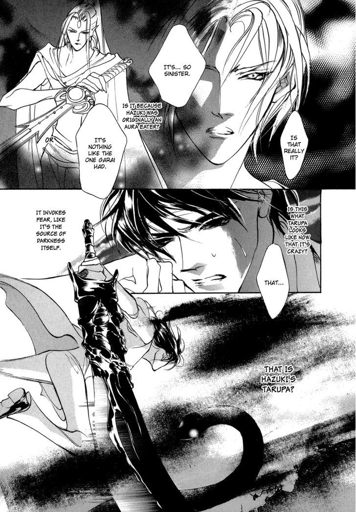 Genwaku no Kodou Chapter 78 page 22 - Chapter 78