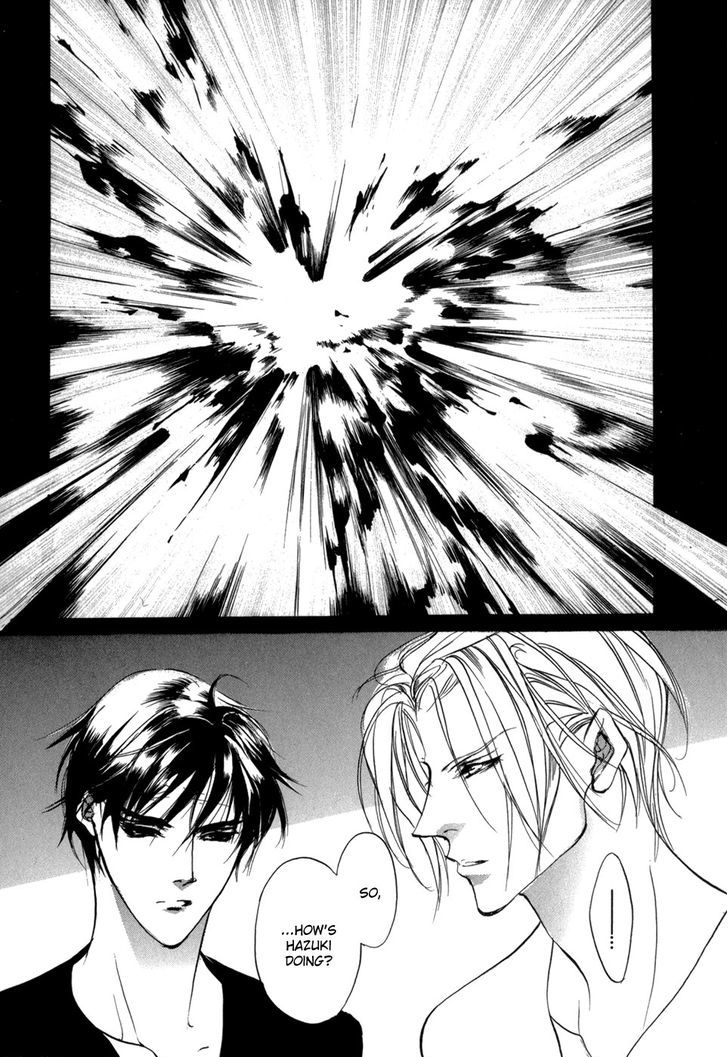 Genwaku no Kodou Chapter 78 page 24 - Chapter 78