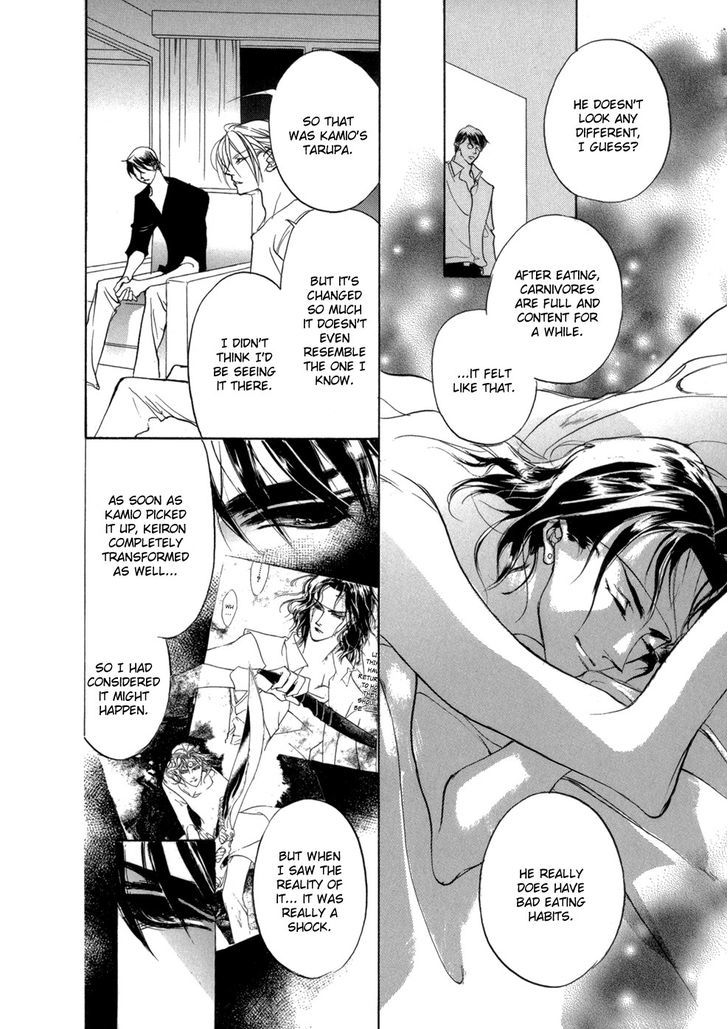 Genwaku no Kodou Chapter 78 page 25 - Chapter 78