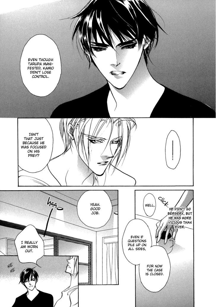 Genwaku no Kodou Chapter 78 page 26 - Chapter 78