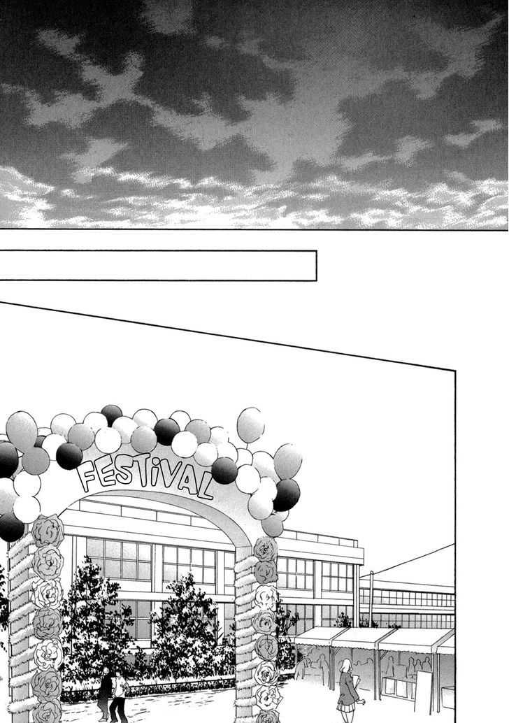 Genwaku no Kodou Chapter 78 page 30 - Chapter 78