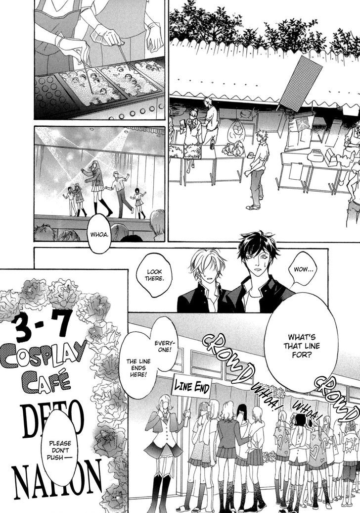 Genwaku no Kodou Chapter 78 page 31 - Chapter 78