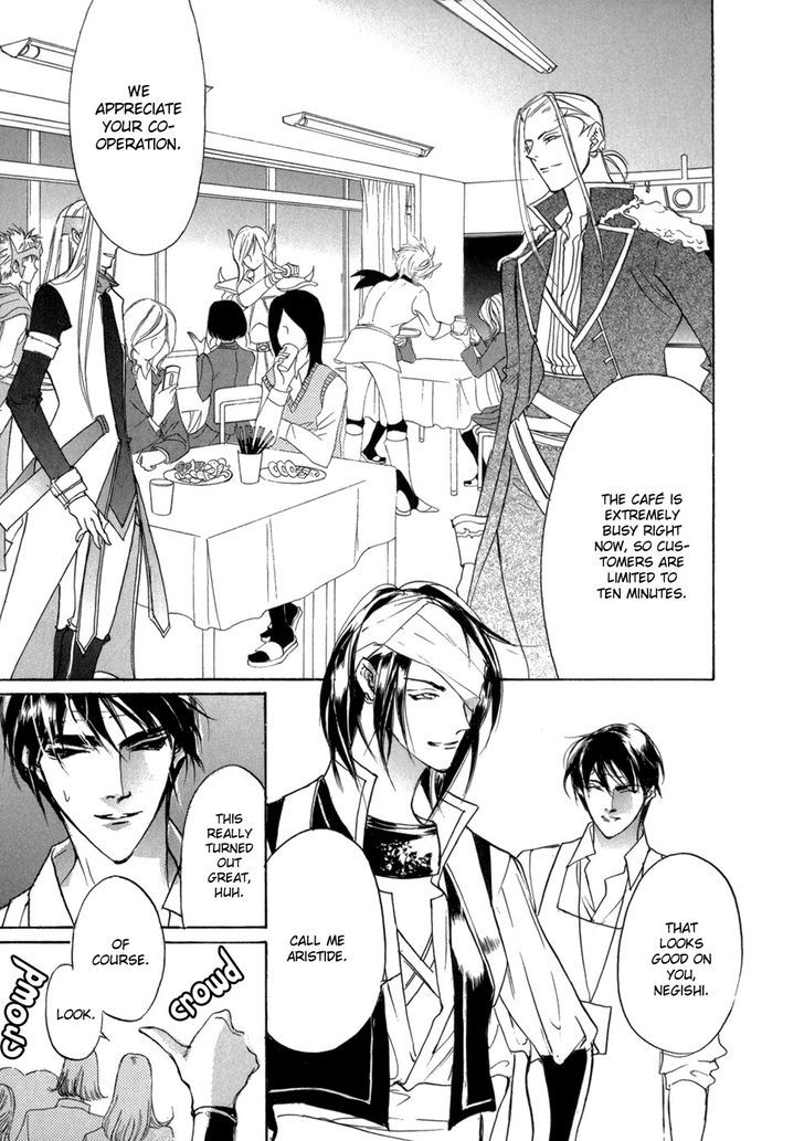Genwaku no Kodou Chapter 78 page 32 - Chapter 78