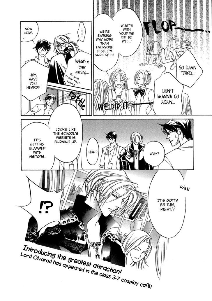 Genwaku no Kodou Chapter 78 page 37 - Chapter 78