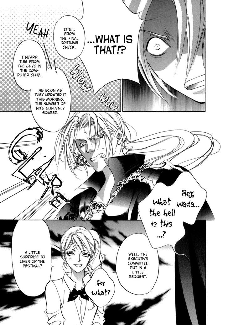 Genwaku no Kodou Chapter 78 page 38 - Chapter 78