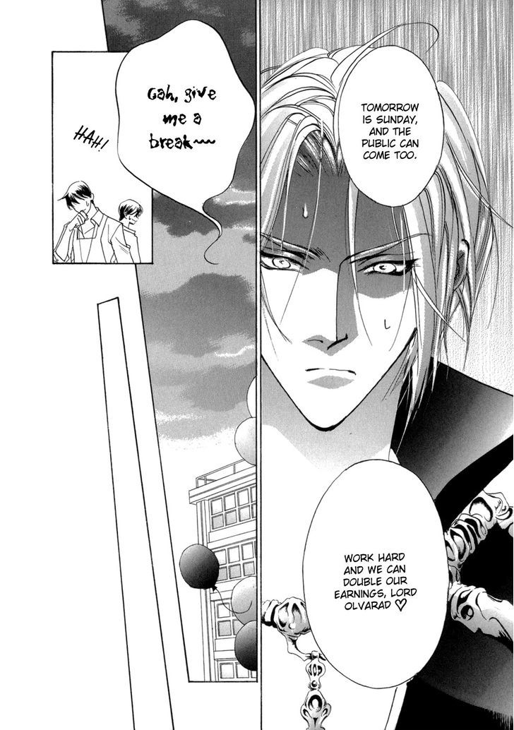 Genwaku no Kodou Chapter 78 page 39 - Chapter 78
