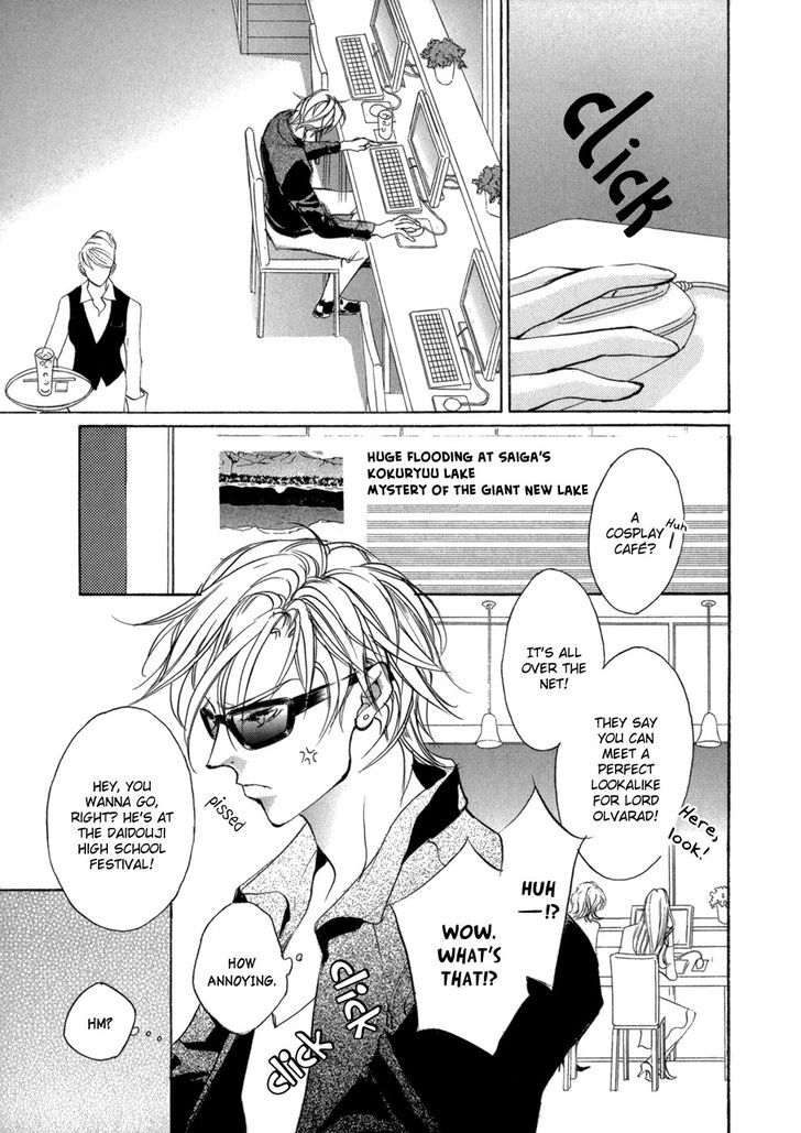 Genwaku no Kodou Chapter 78 page 40 - Chapter 78