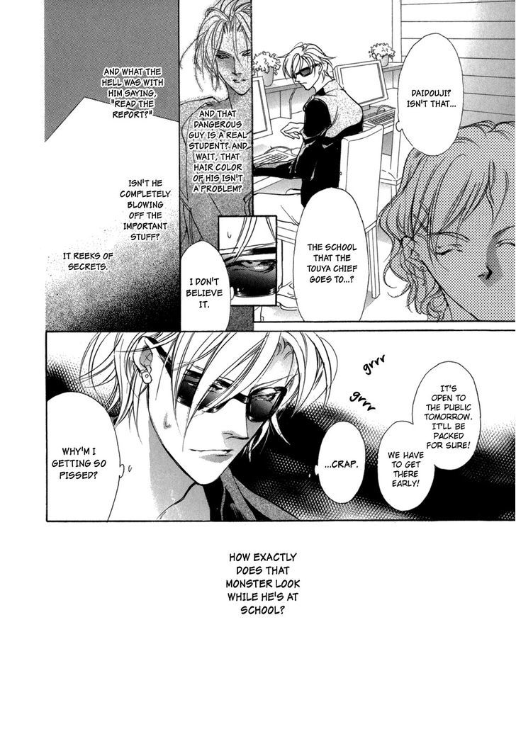 Genwaku no Kodou Chapter 78 page 41 - Chapter 78