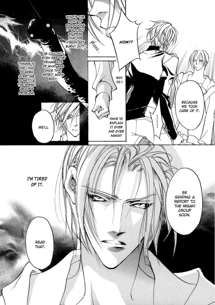 Genwaku no Kodou Chapter 78 page 5 - Chapter 78