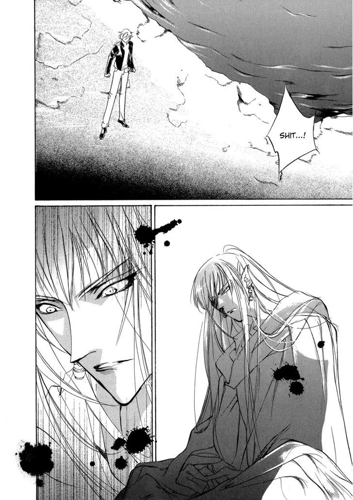 Genwaku no Kodou Chapter 78 page 7 - Chapter 78