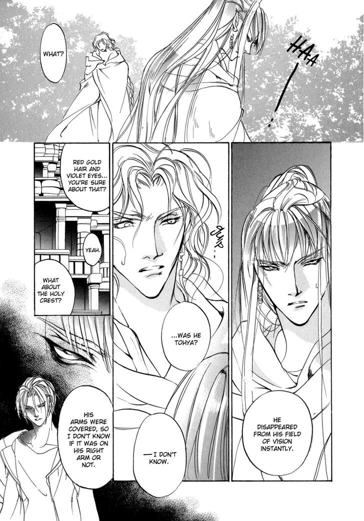 Genwaku no Kodou Chapter 78 page 8 - Chapter 78