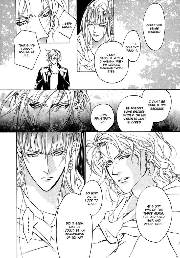 Genwaku no Kodou Chapter 78 page 9 - Chapter 78