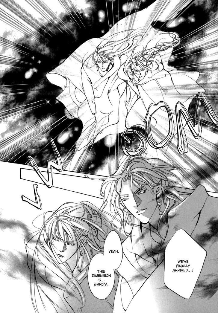 Genwaku no Kodou Chapter 79 page 11 - Chapter 79
