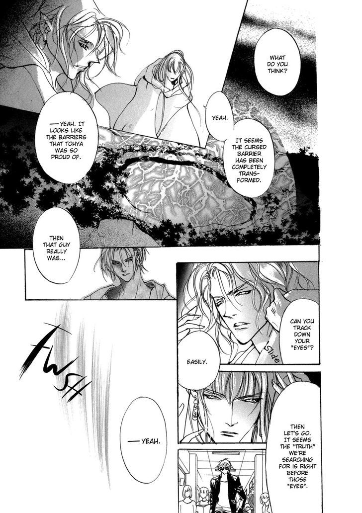 Genwaku no Kodou Chapter 79 page 12 - Chapter 79