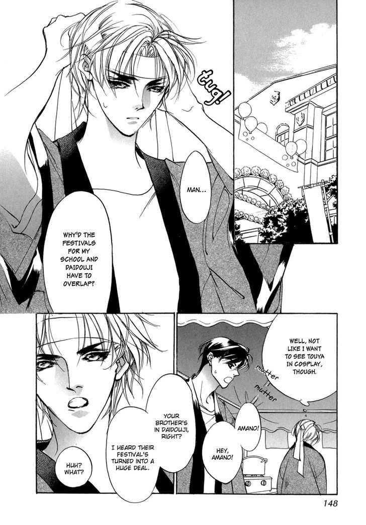 Genwaku no Kodou Chapter 79 page 13 - Chapter 79