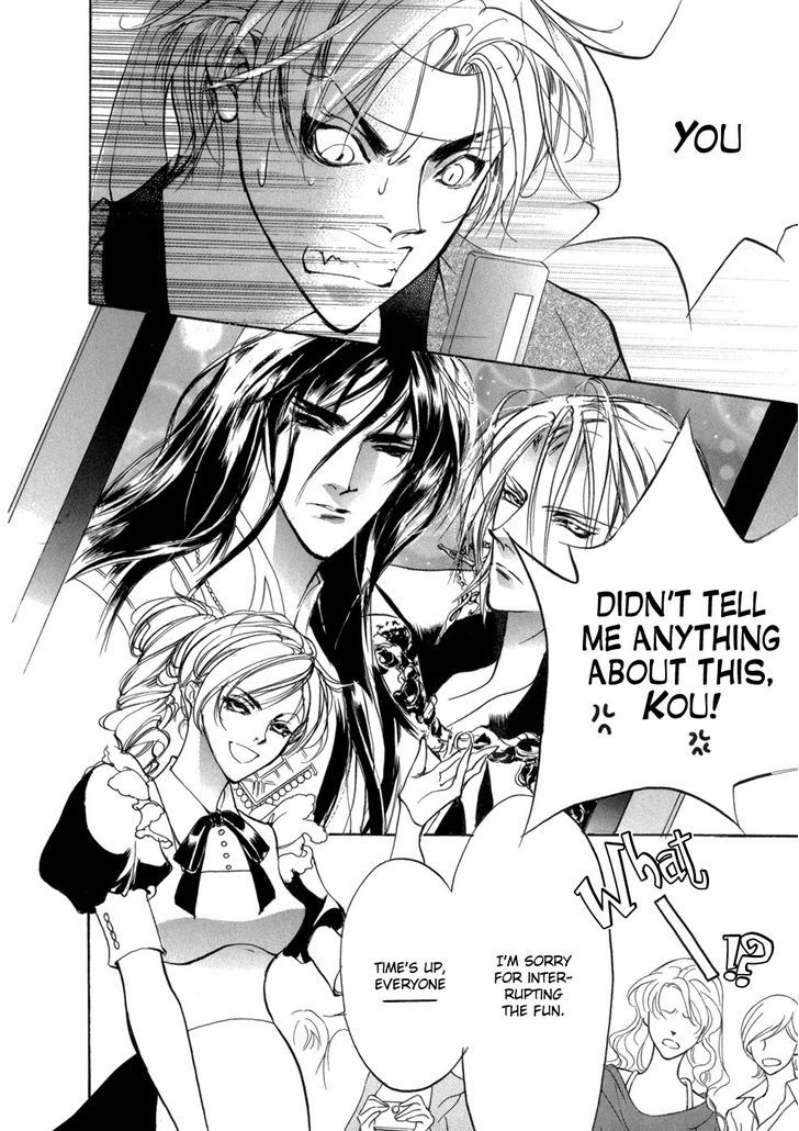 Genwaku no Kodou Chapter 79 page 15 - Chapter 79