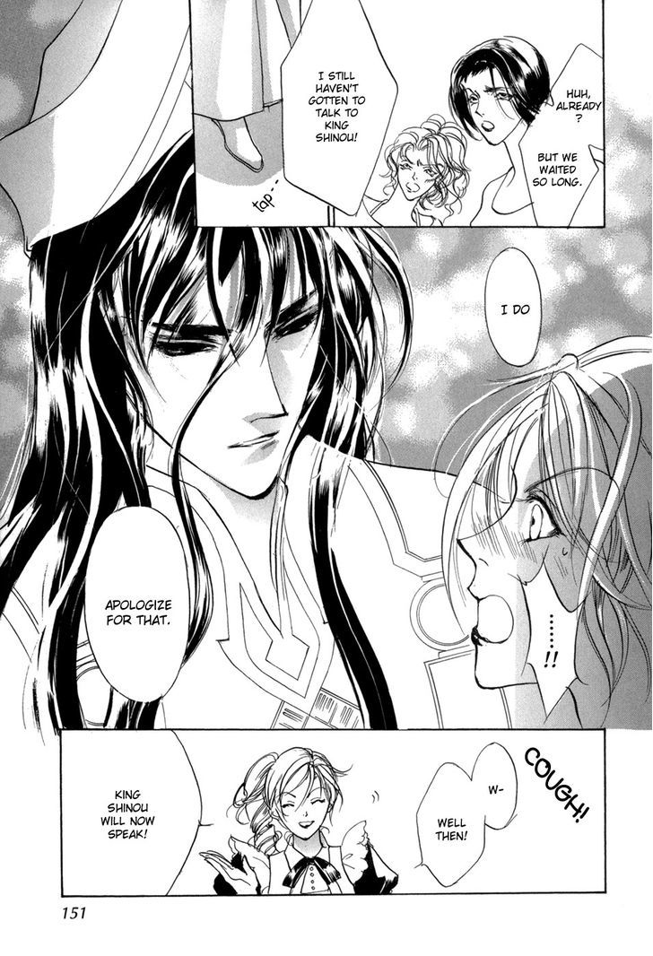 Genwaku no Kodou Chapter 79 page 16 - Chapter 79