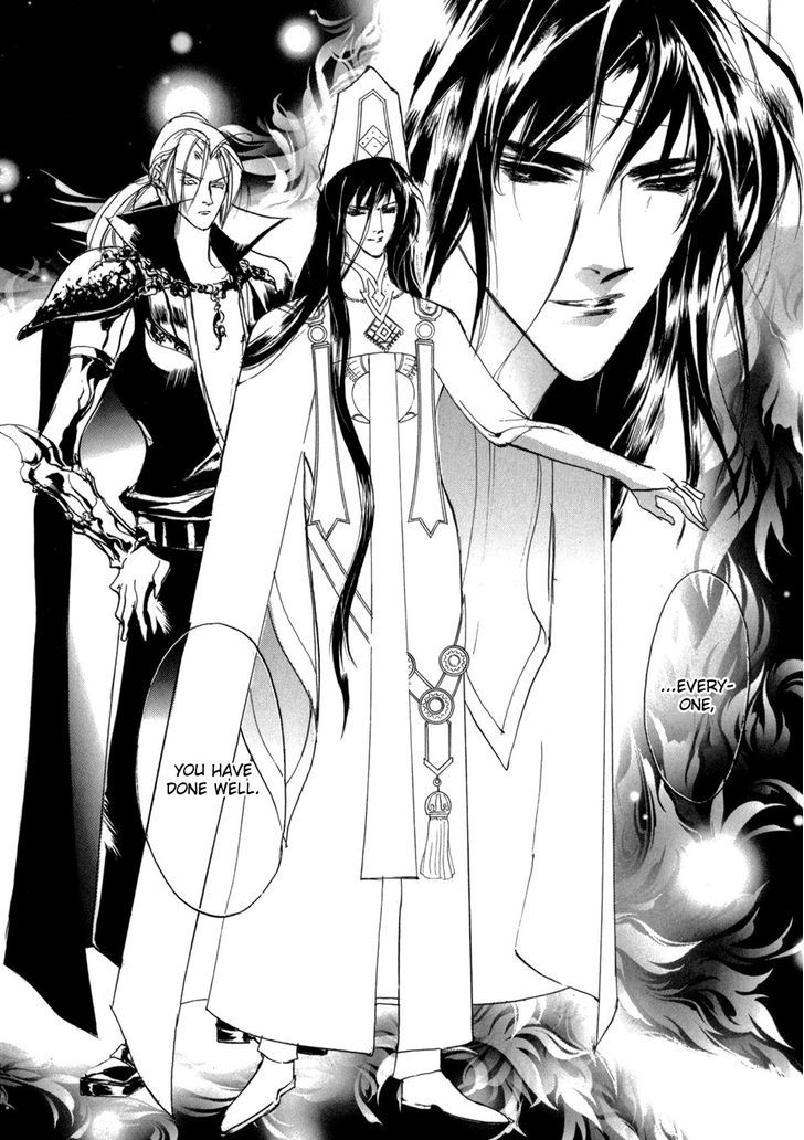 Genwaku no Kodou Chapter 79 page 17 - Chapter 79