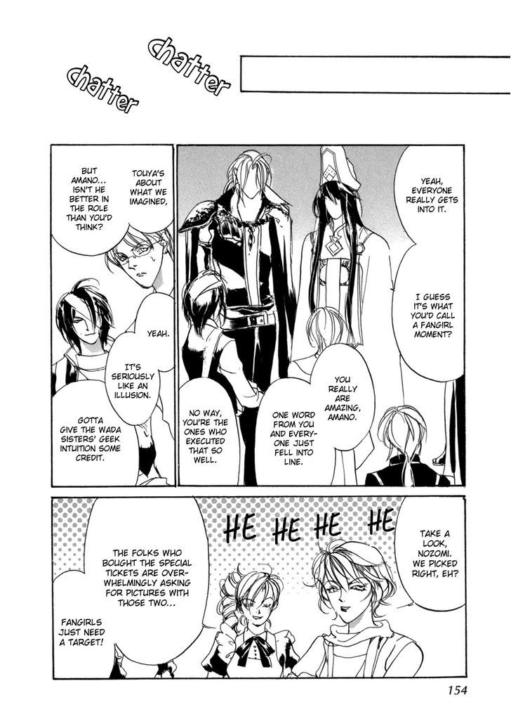 Genwaku no Kodou Chapter 79 page 19 - Chapter 79