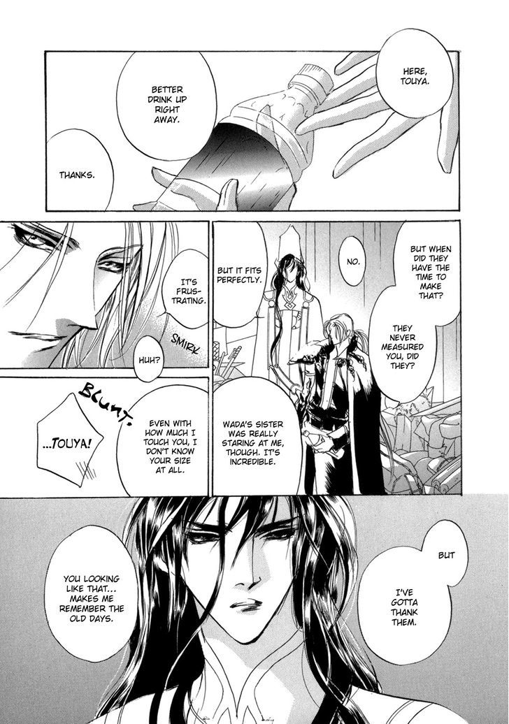 Genwaku no Kodou Chapter 79 page 20 - Chapter 79