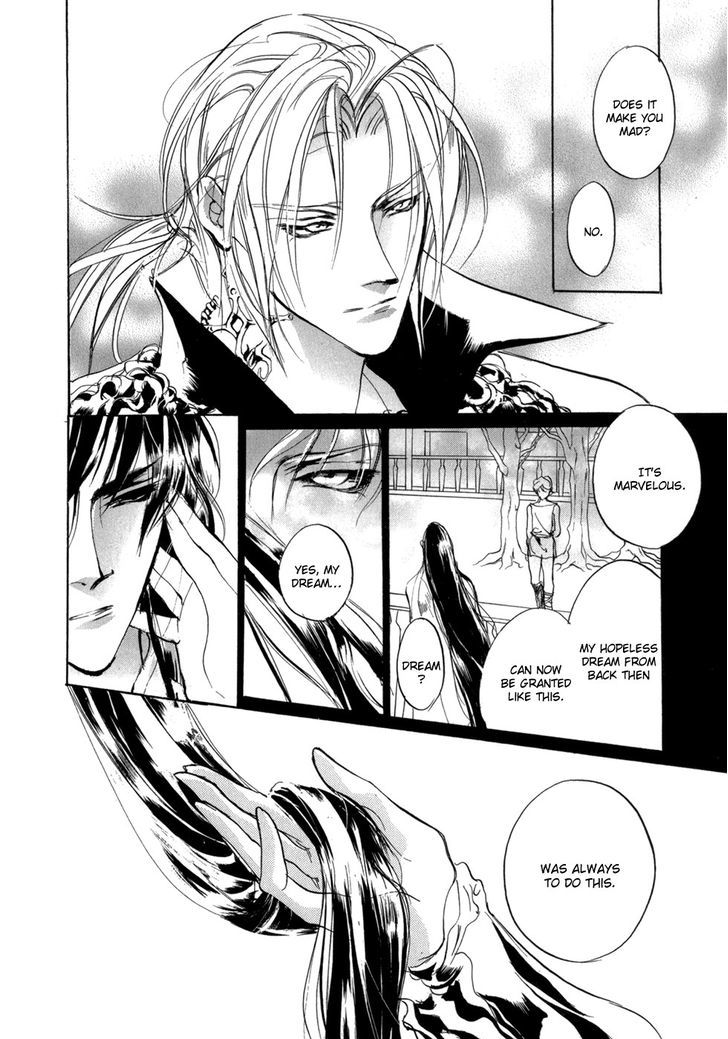 Genwaku no Kodou Chapter 79 page 21 - Chapter 79