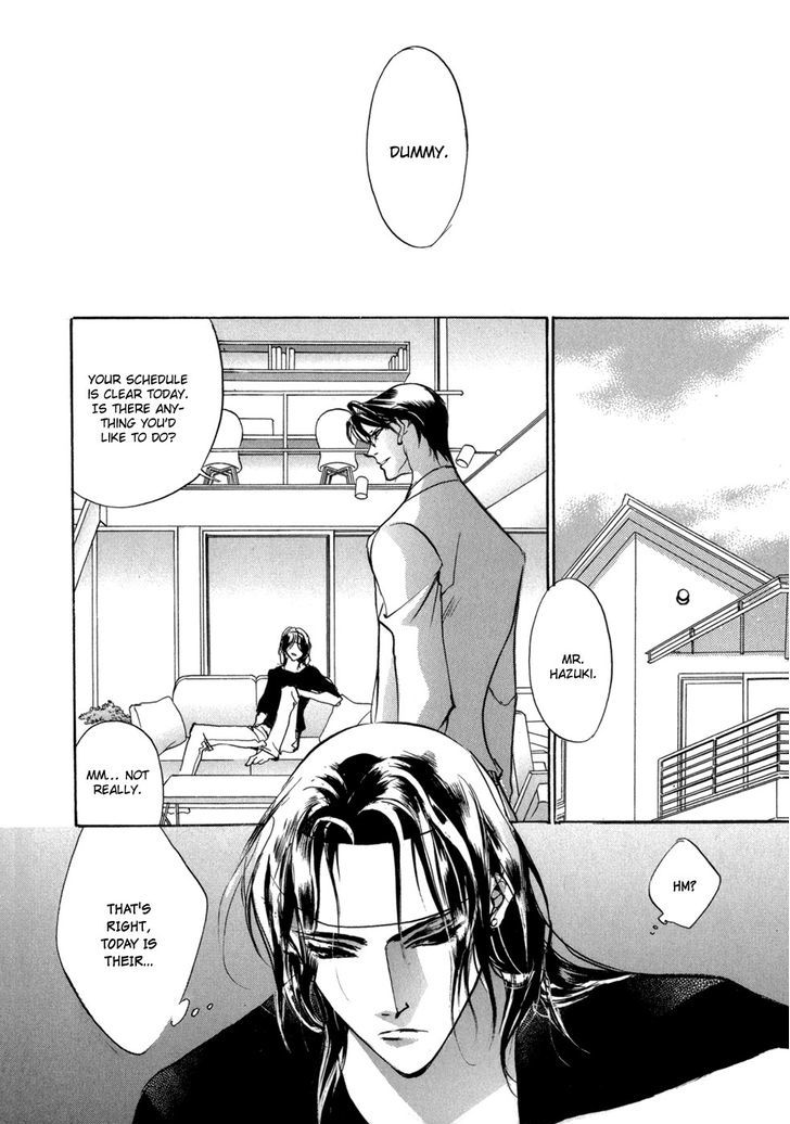 Genwaku no Kodou Chapter 79 page 23 - Chapter 79