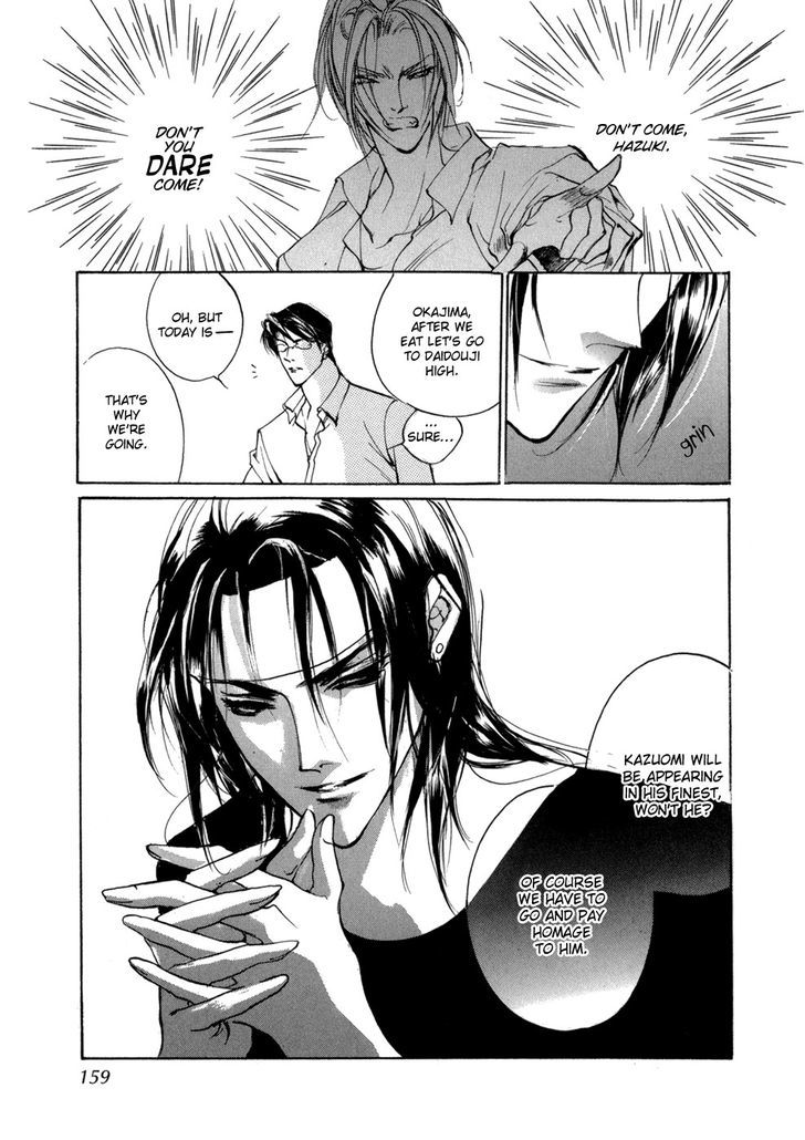 Genwaku no Kodou Chapter 79 page 24 - Chapter 79