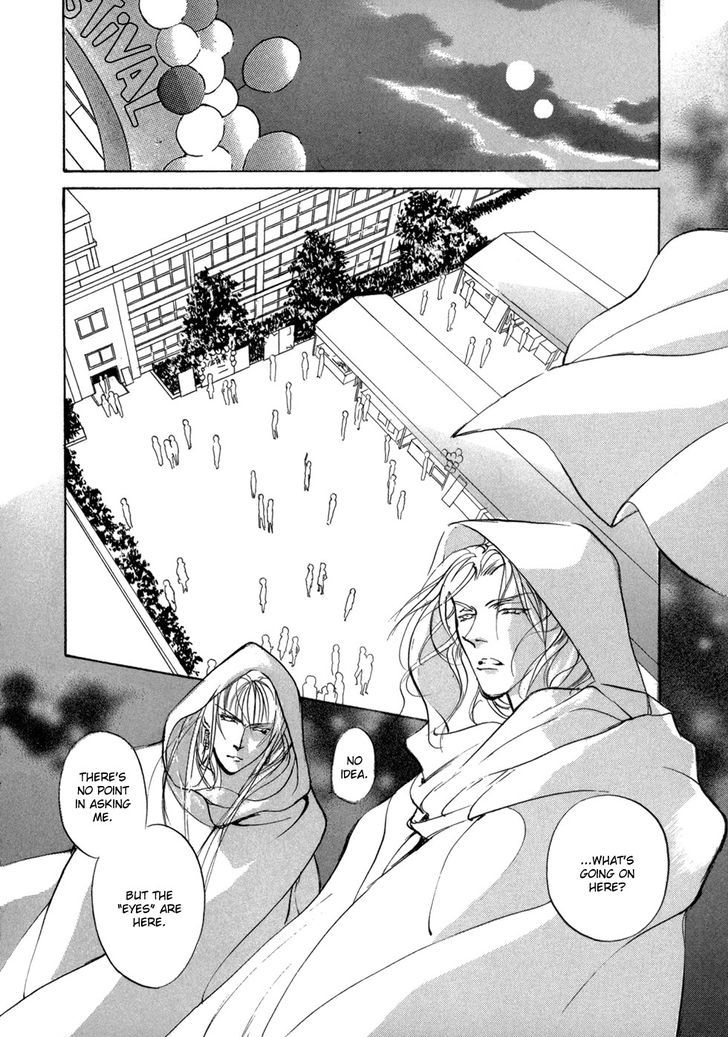 Genwaku no Kodou Chapter 79 page 25 - Chapter 79