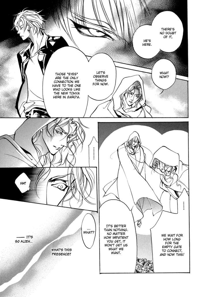 Genwaku no Kodou Chapter 79 page 26 - Chapter 79