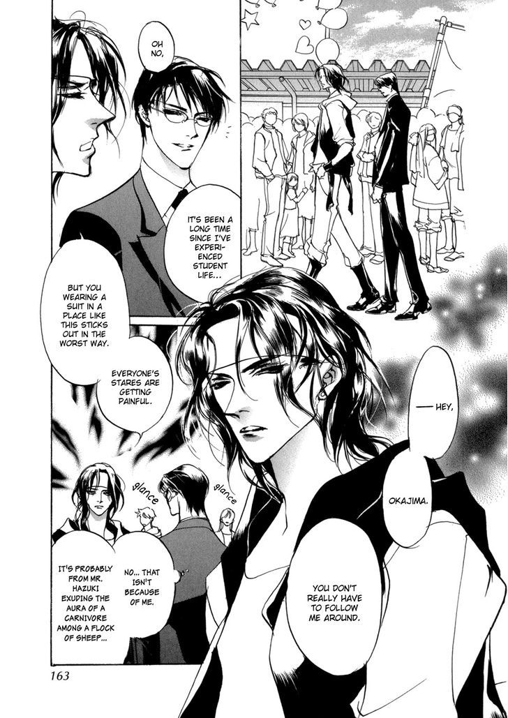 Genwaku no Kodou Chapter 79 page 28 - Chapter 79