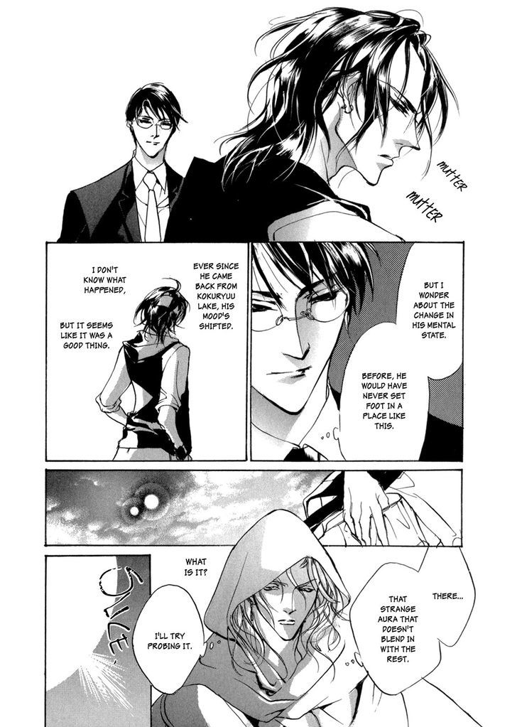 Genwaku no Kodou Chapter 79 page 29 - Chapter 79