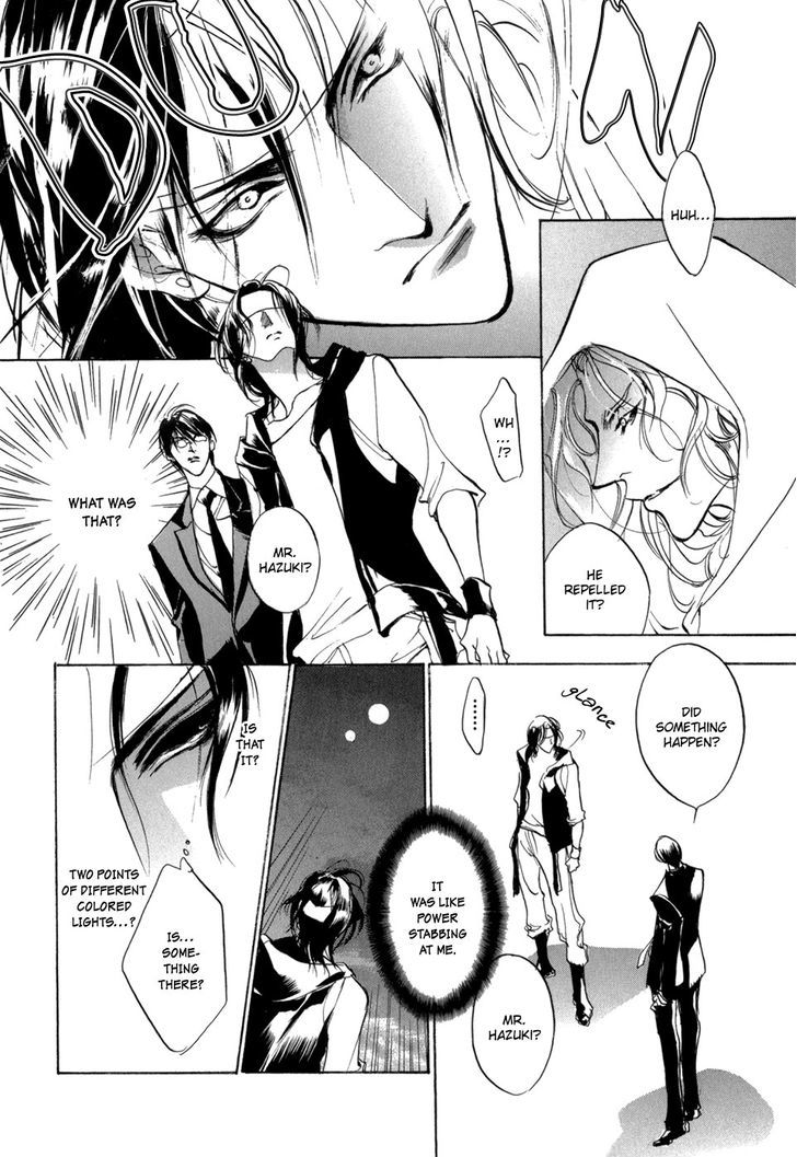 Genwaku no Kodou Chapter 79 page 31 - Chapter 79