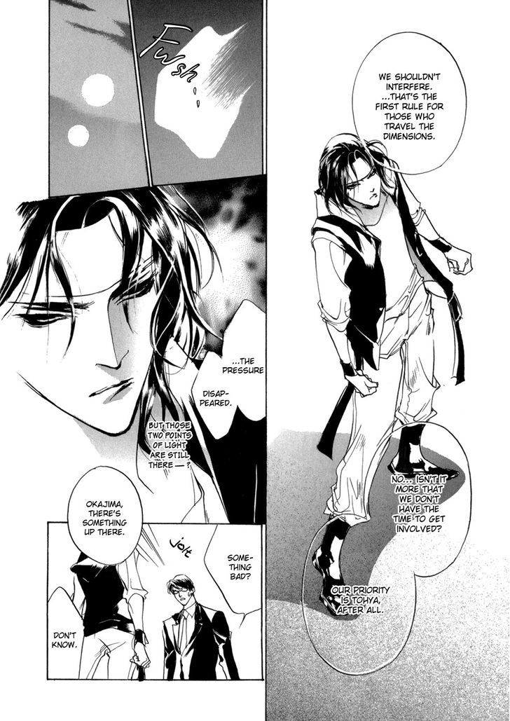 Genwaku no Kodou Chapter 79 page 33 - Chapter 79