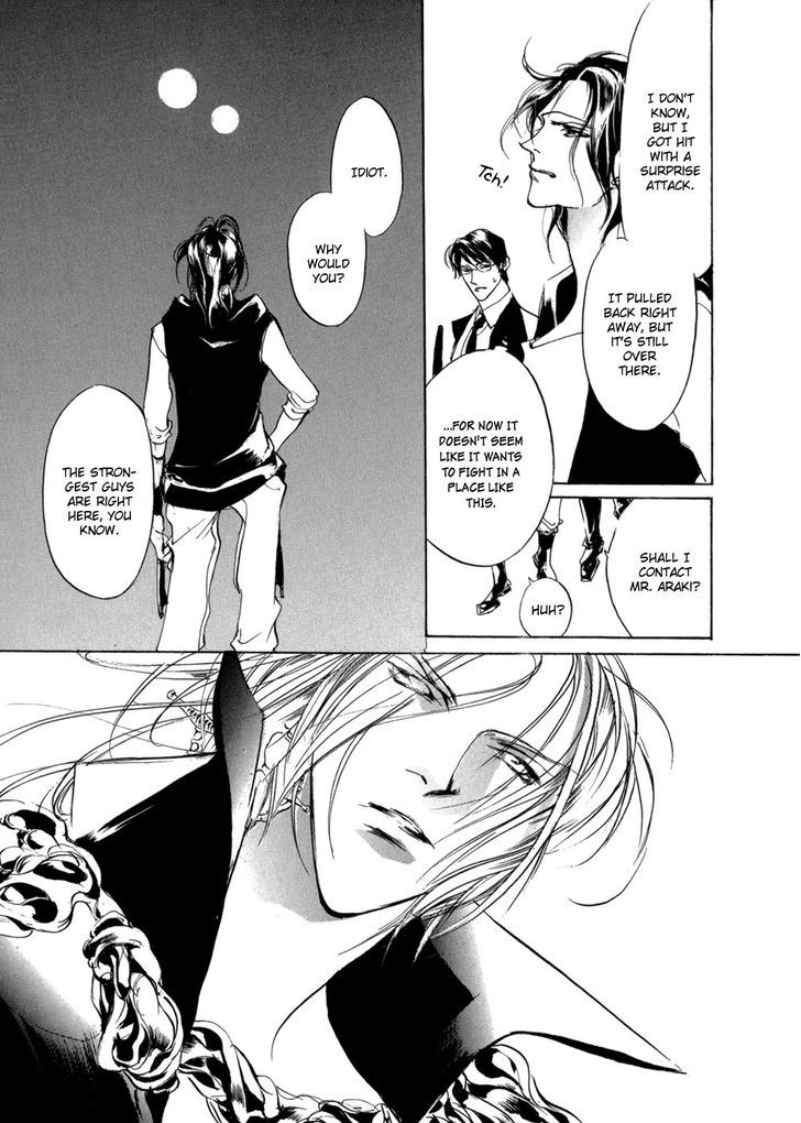Genwaku no Kodou Chapter 79 page 34 - Chapter 79