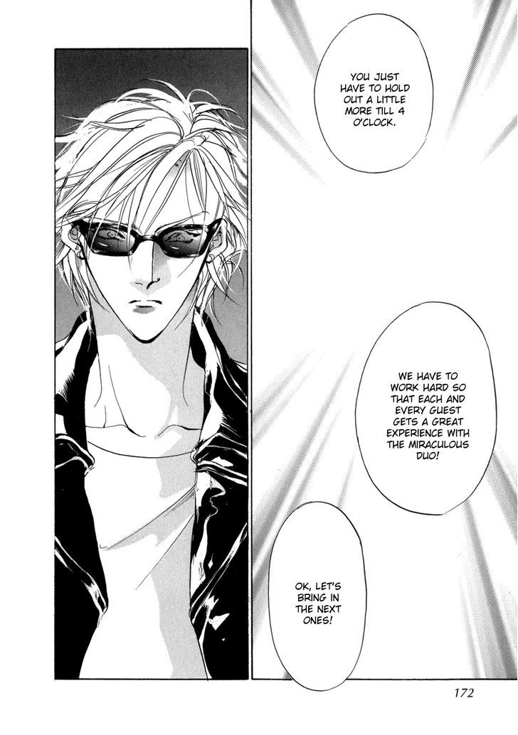 Genwaku no Kodou Chapter 79 page 37 - Chapter 79