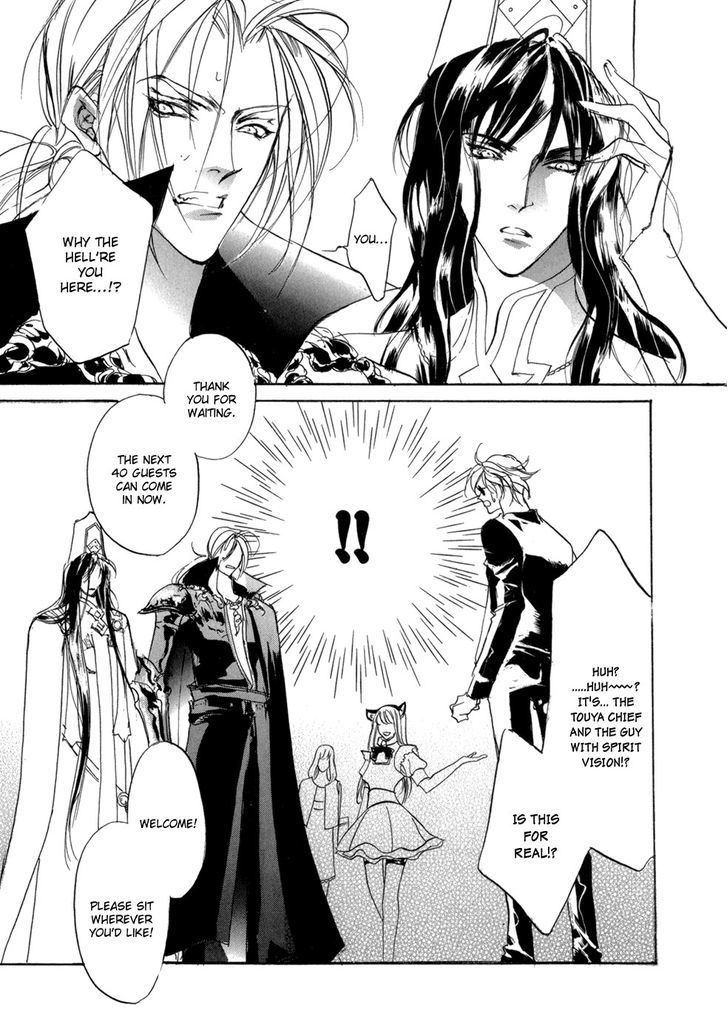 Genwaku no Kodou Chapter 79 page 38 - Chapter 79