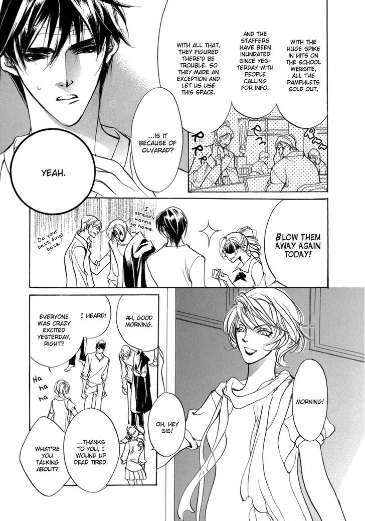 Genwaku no Kodou Chapter 79 page 4 - Chapter 79