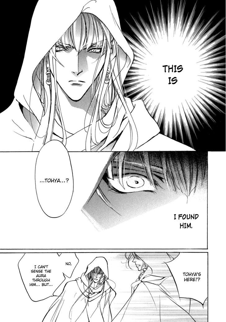 Genwaku no Kodou Chapter 79 page 41 - Chapter 79