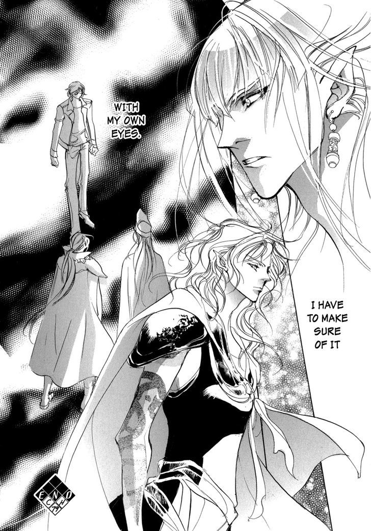 Genwaku no Kodou Chapter 79 page 43 - Chapter 79