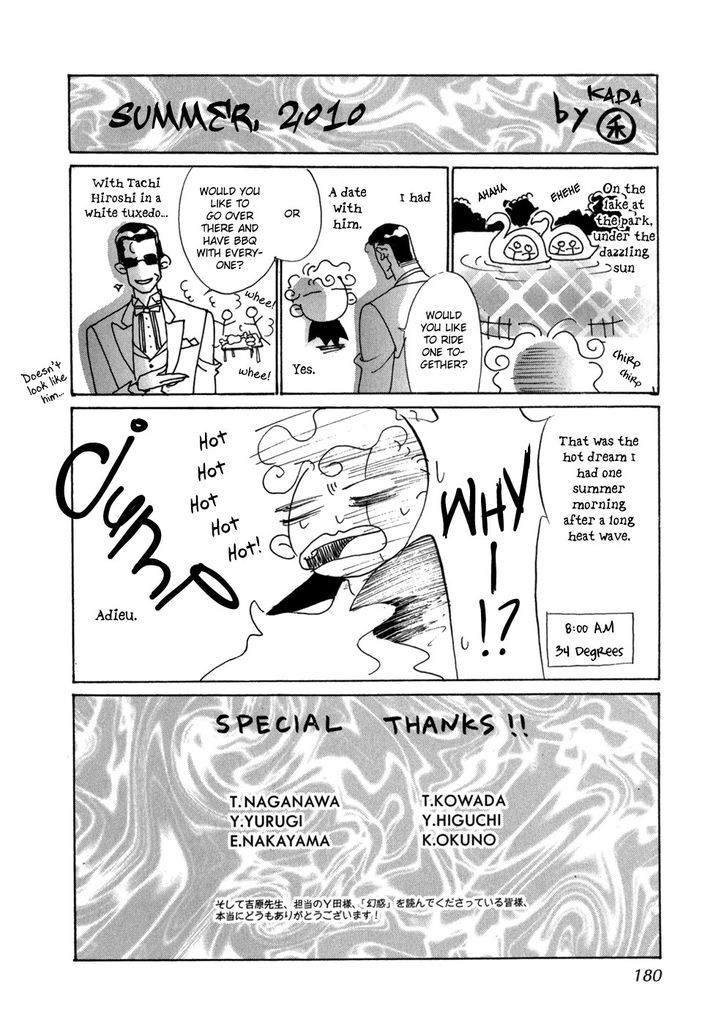 Genwaku no Kodou Chapter 79 page 45 - Chapter 79