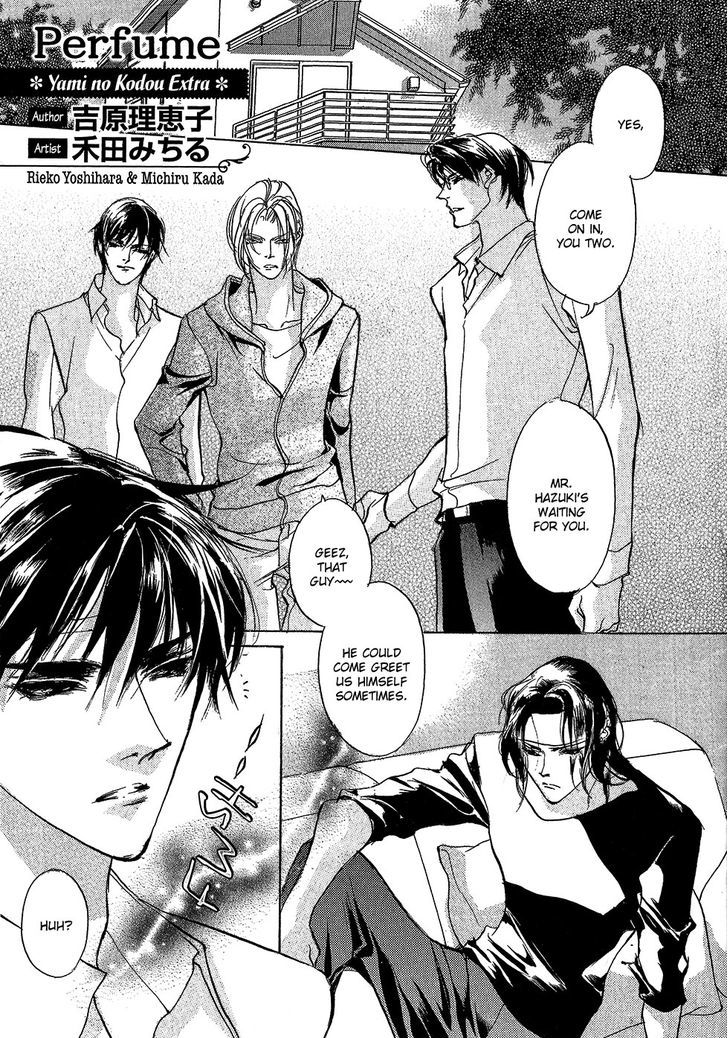 Genwaku no Kodou Chapter 79 page 46 - Chapter 79
