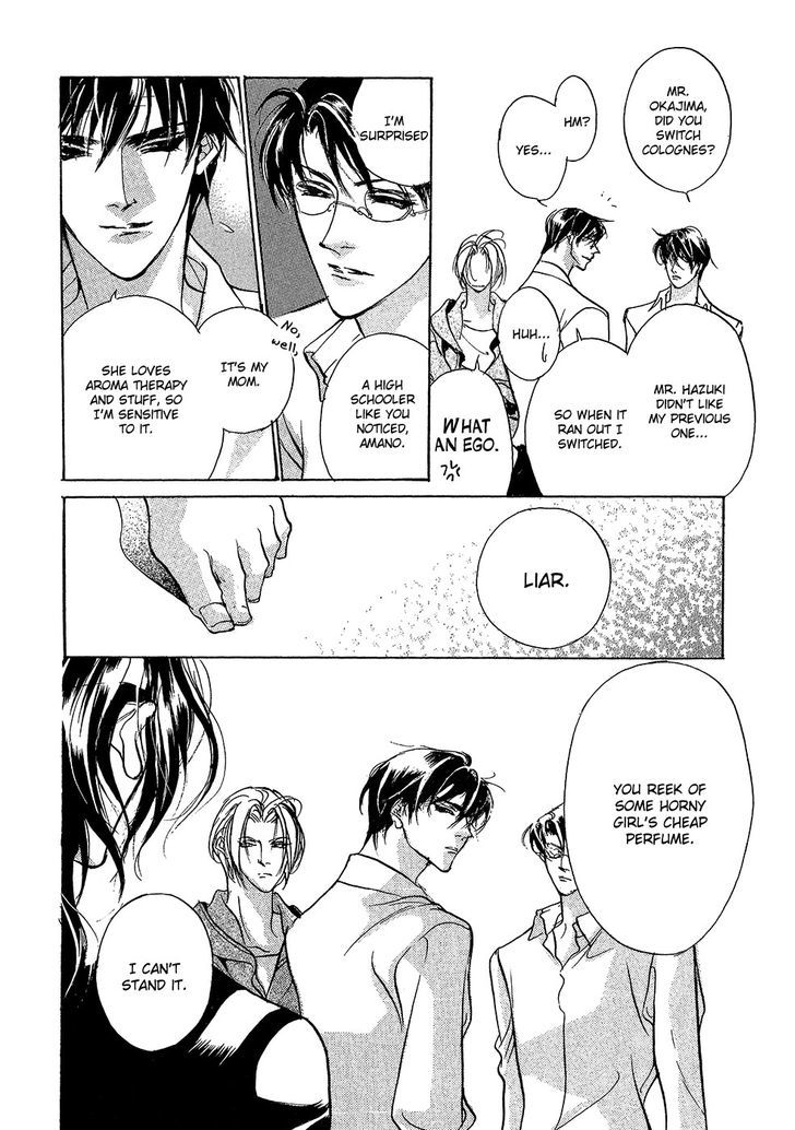 Genwaku no Kodou Chapter 79 page 47 - Chapter 79