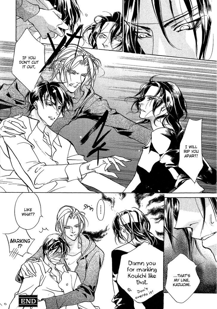 Genwaku no Kodou Chapter 79 page 49 - Chapter 79