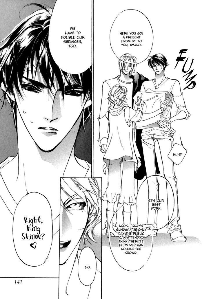 Genwaku no Kodou Chapter 79 page 6 - Chapter 79
