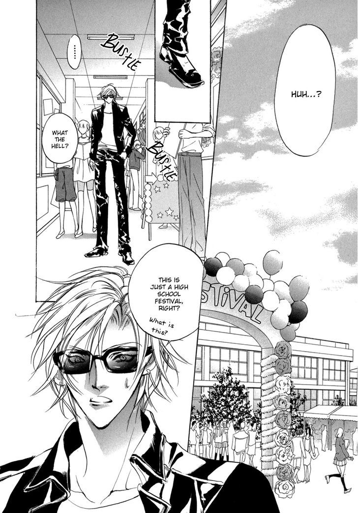 Genwaku no Kodou Chapter 79 page 7 - Chapter 79